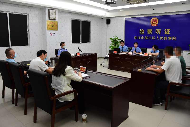 我院召开首次立案监督案件简易听证会