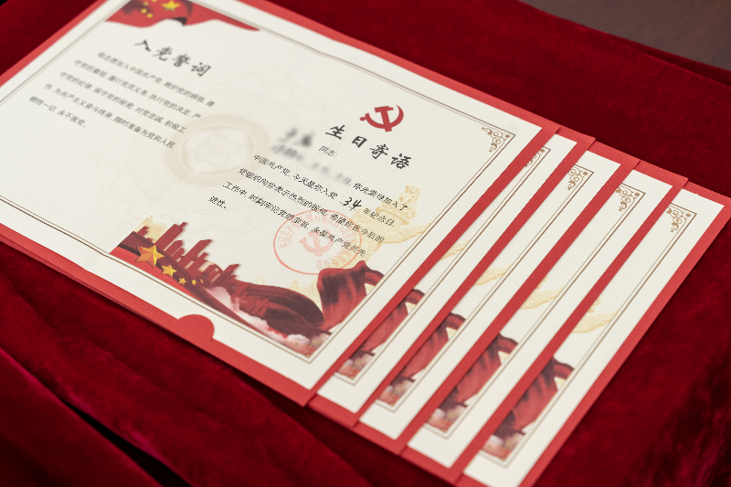 我院举办“振奋精神 能动履职 止于至善”主题党日活动