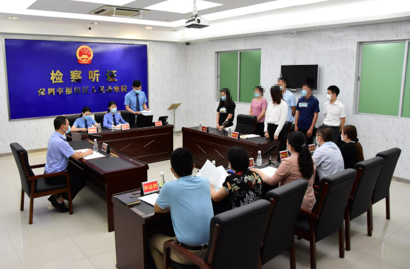 我院第一检察部举办检察听证活动