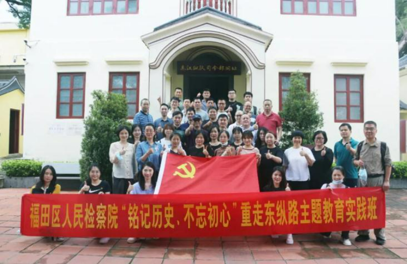 重走东纵路，唱响红歌嘹亮