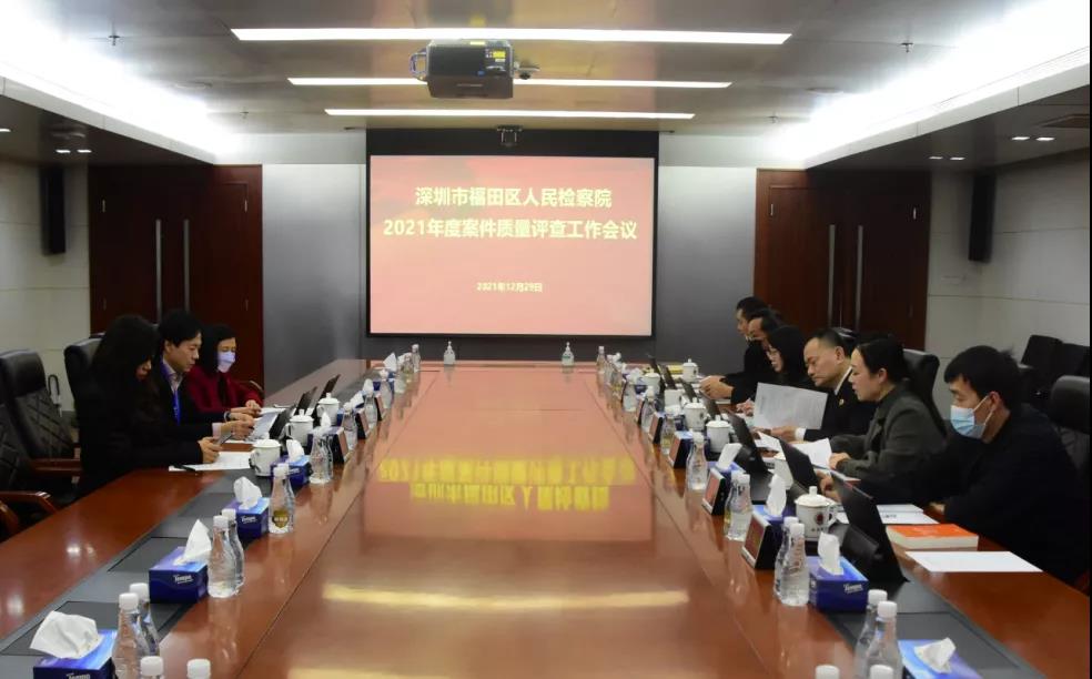 首次引入第三方评价机制，“把脉”案件质量