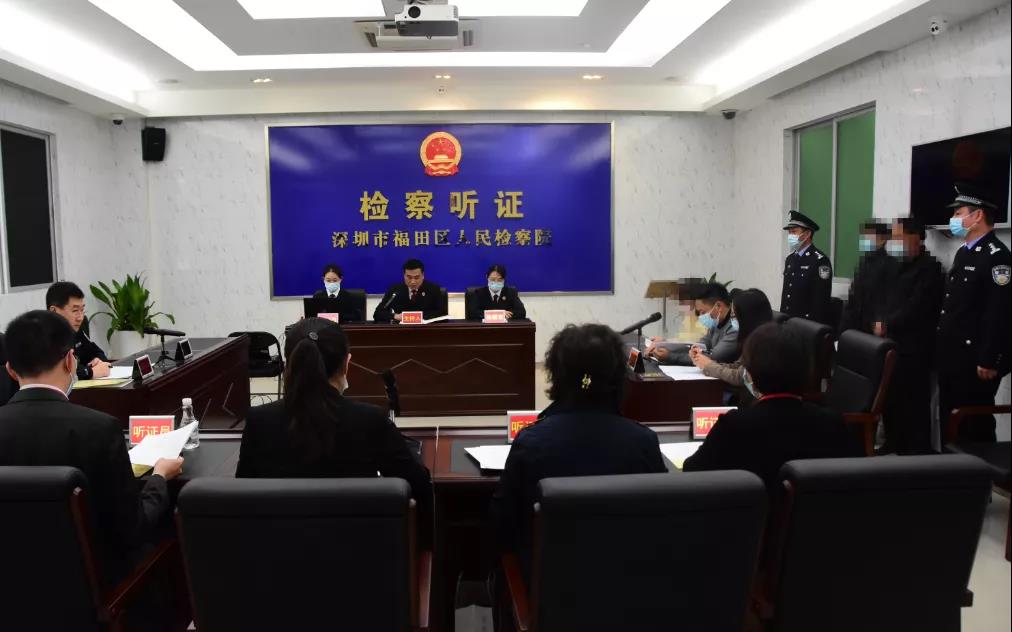 我院第一检察部和第三检察部联合举办案件审查公开听证会