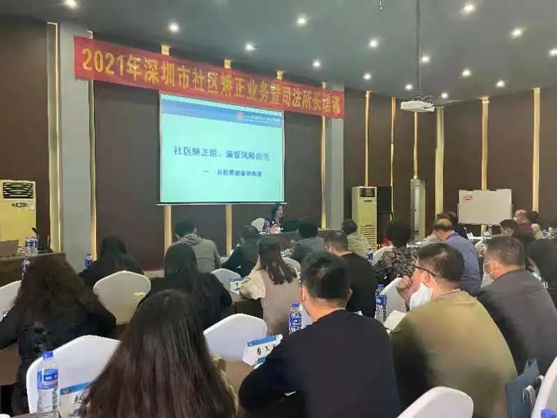 给力！社区矫正，福检也有了“独家”秘笈！