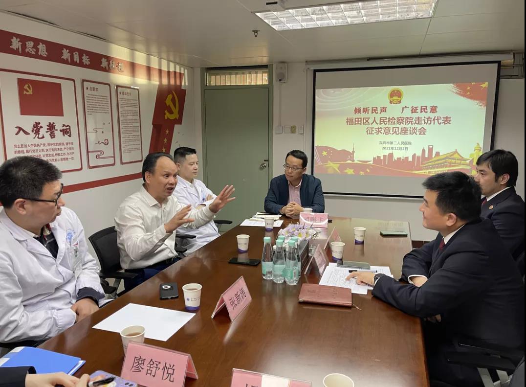 我院政治部马武政主任带队走访华富街道人大代表