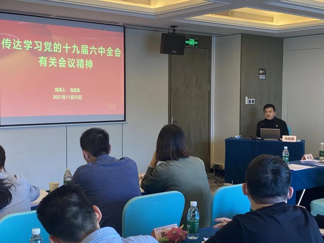 政工培训：我们的工作关系到全院每一名工作人员...