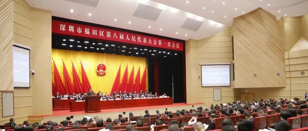 感恩！奋进！福检五年“答卷”获全票通过！