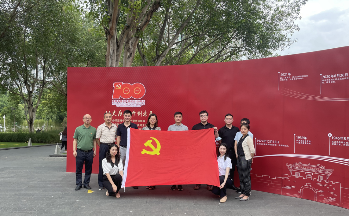 参观红色古城·寻迹百年党史