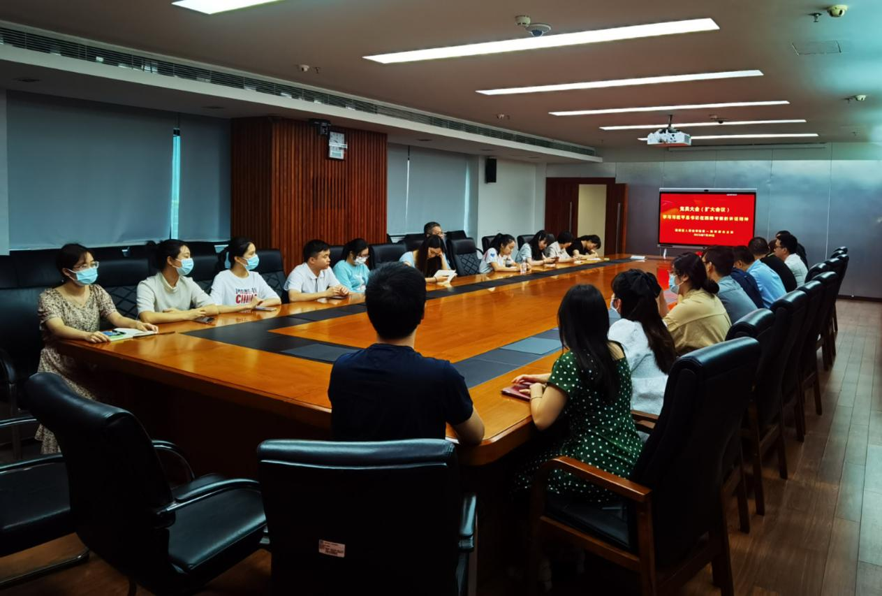 我院第一检察部党支部召开专题学习会扩大会议
