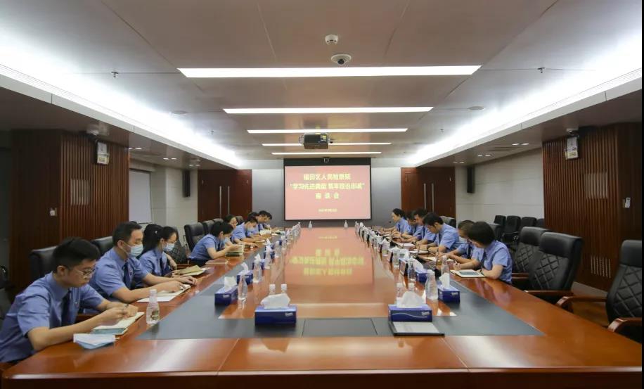 我院召开“学习先进典型 筑牢政治忠诚”优秀党员干警交流会。