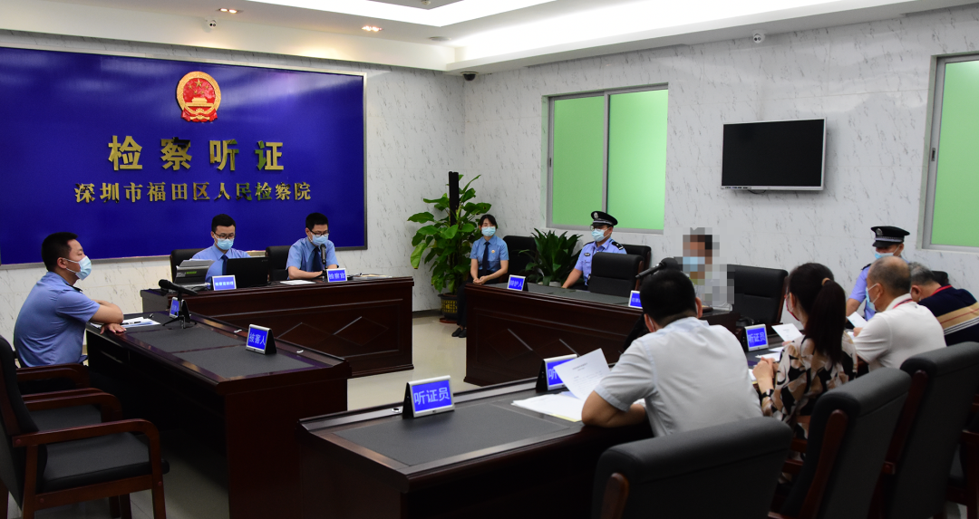 检察听证：让公平正义看得见——我院集中举办两场检察听证会及专题座谈会