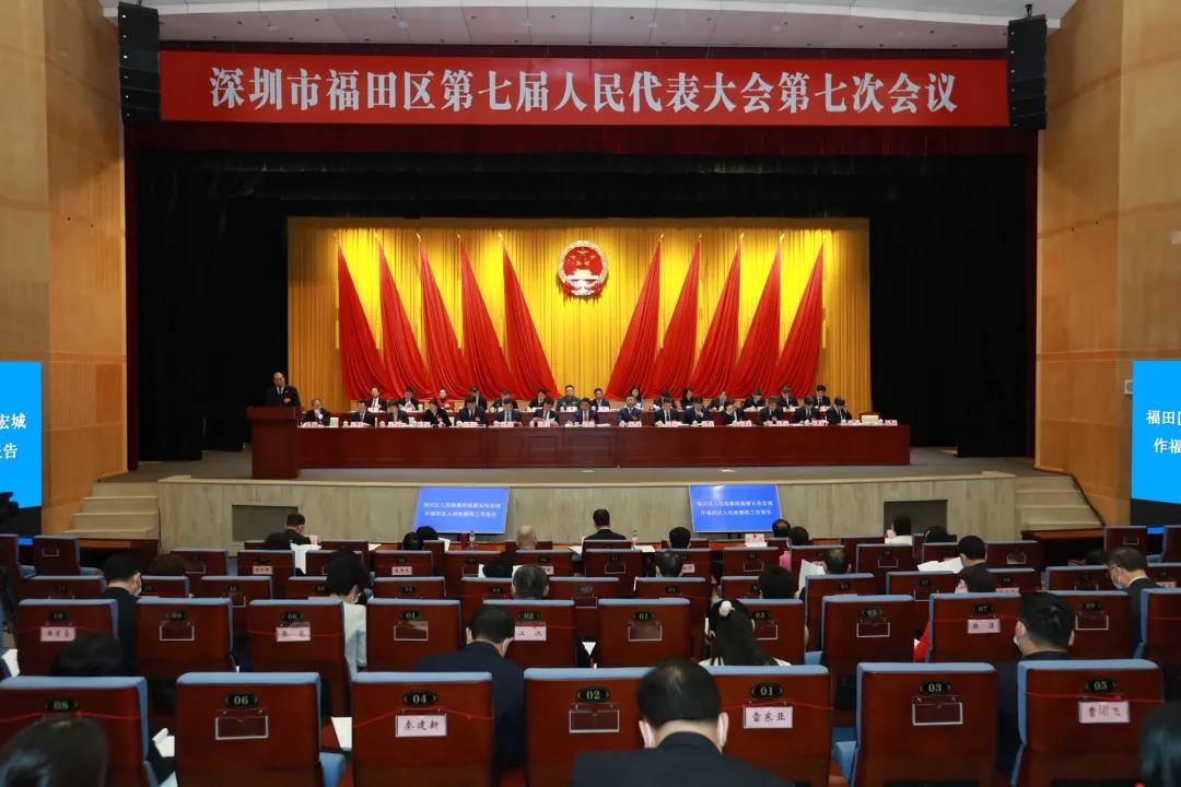 福检年度工作报告获高票通过！