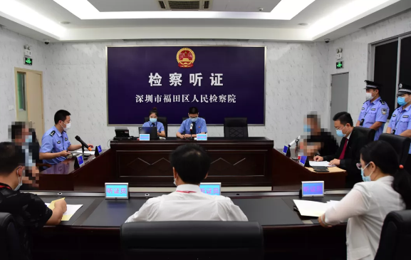 31次的“小恶”诉不诉？福检君年度首场检察听证现场直击！