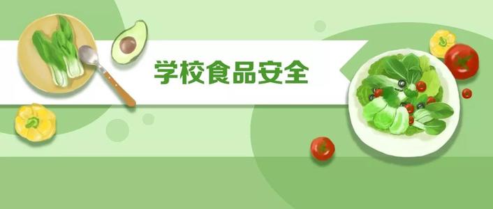 我院“学校食品安全”检察公益诉讼专项监督工作取得阶段性成效
