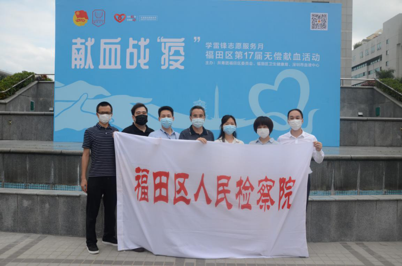 福检青年义捐热血，众人伸手齐抗疫情