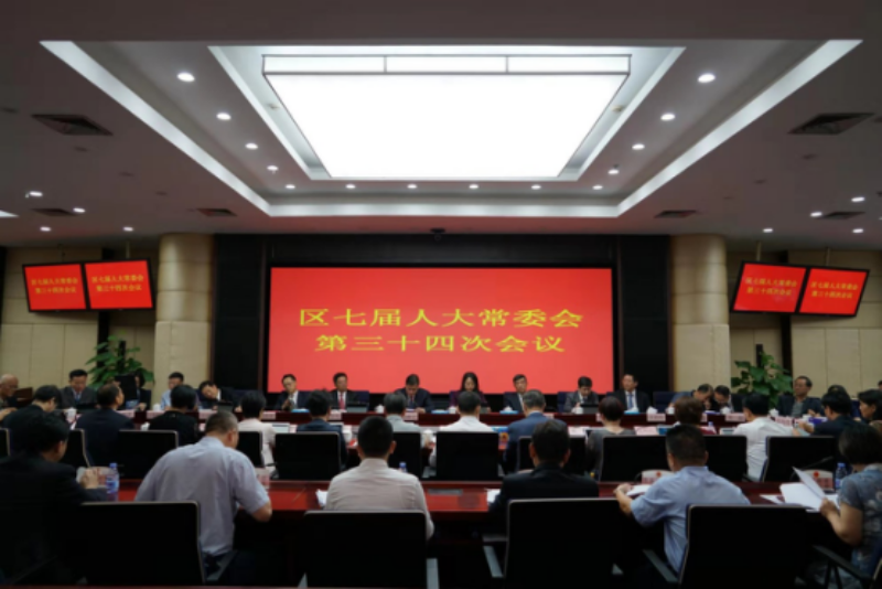 章南雄副检察长代表我院向区人大常委会报告我院公益诉讼专项工作情况