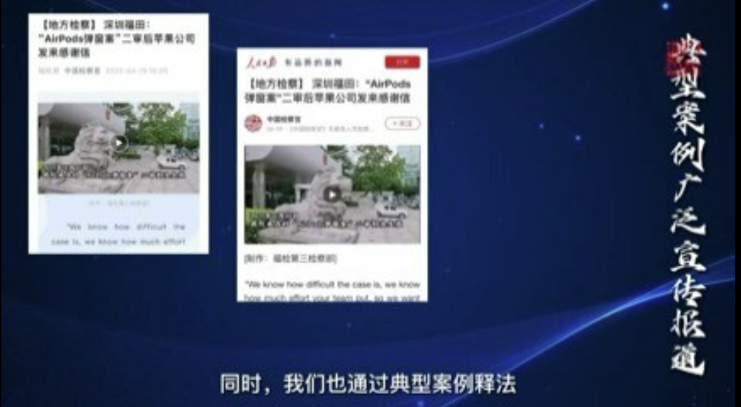 知识产权青年说