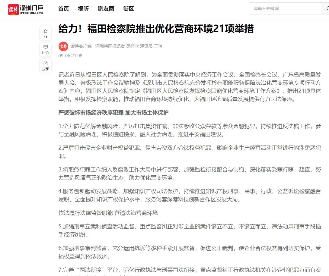 微信截图_20231031154401.png