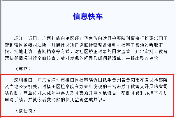 微信截图_20240115171411.png