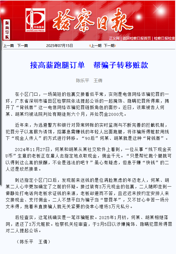 微信图片_20250723091113_4258.jpg