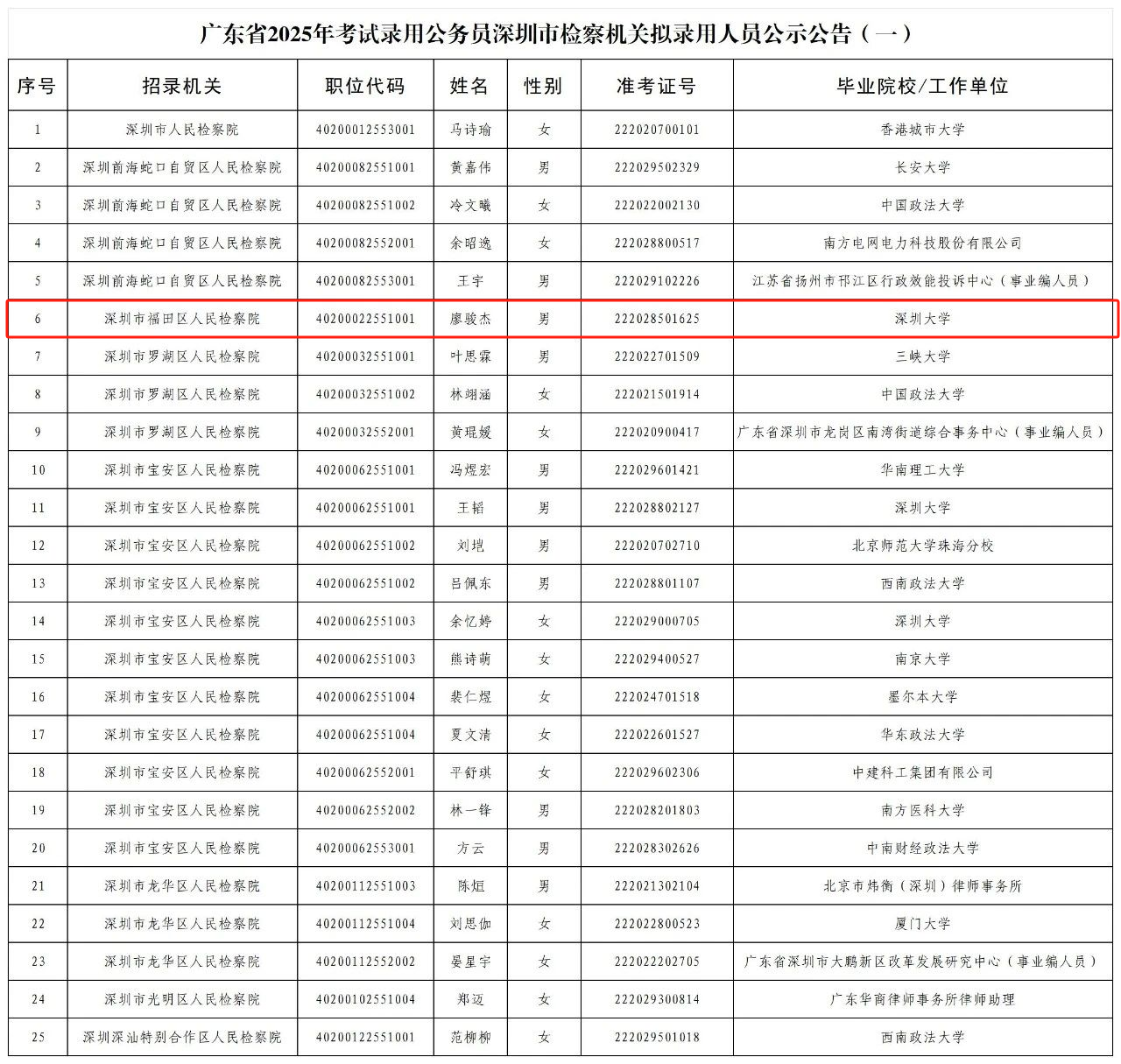 公告1.png