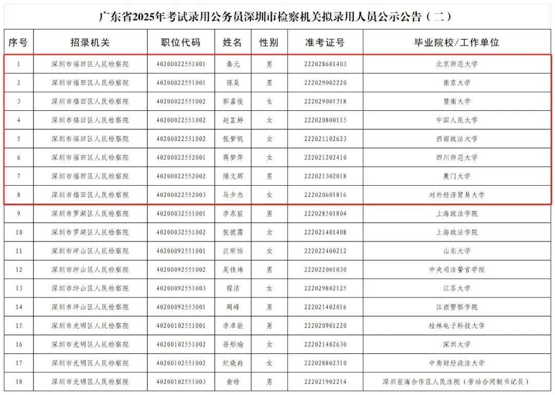 公告2.jpg