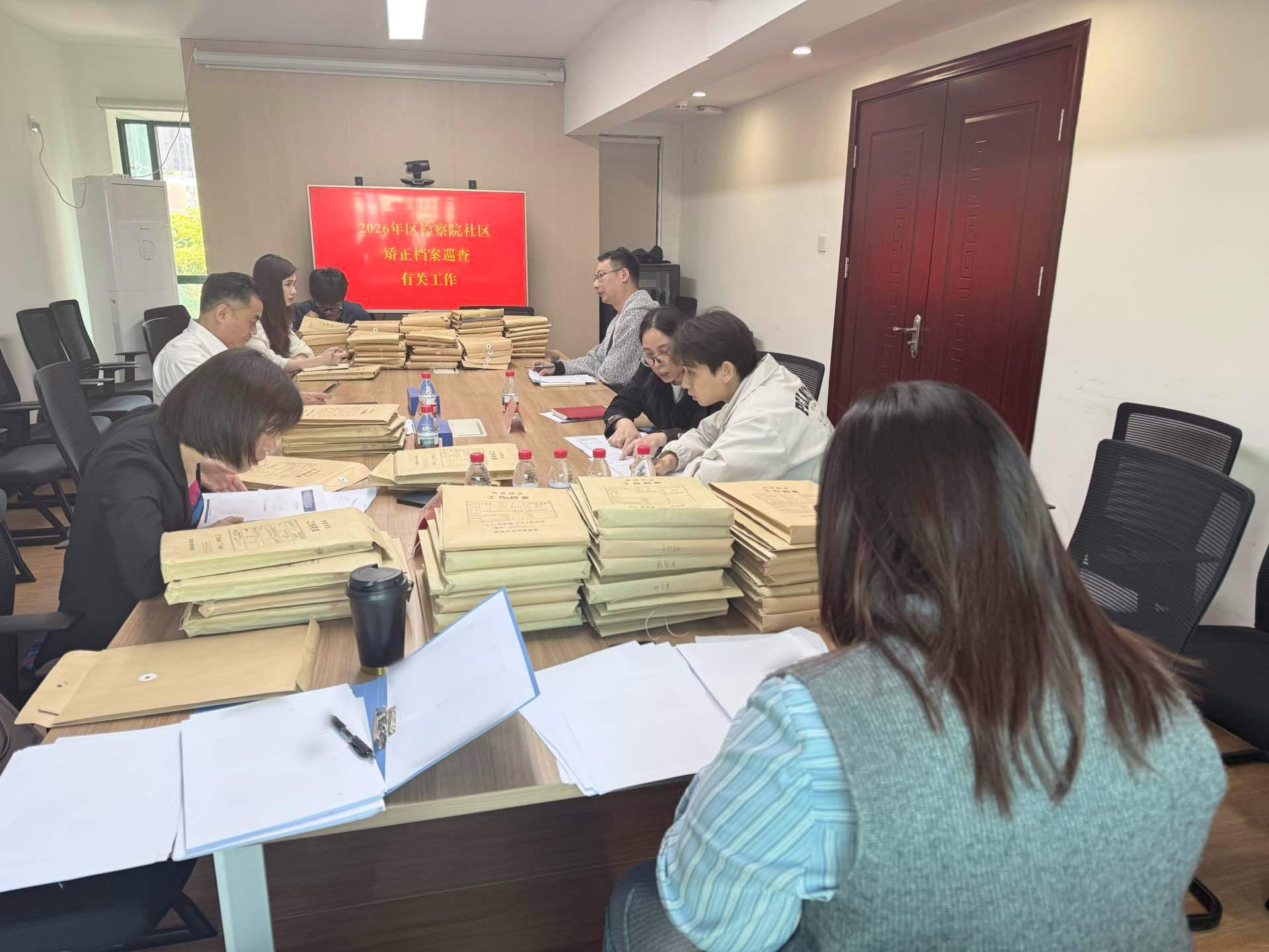 我院开展社区矫正执行档案专项检查