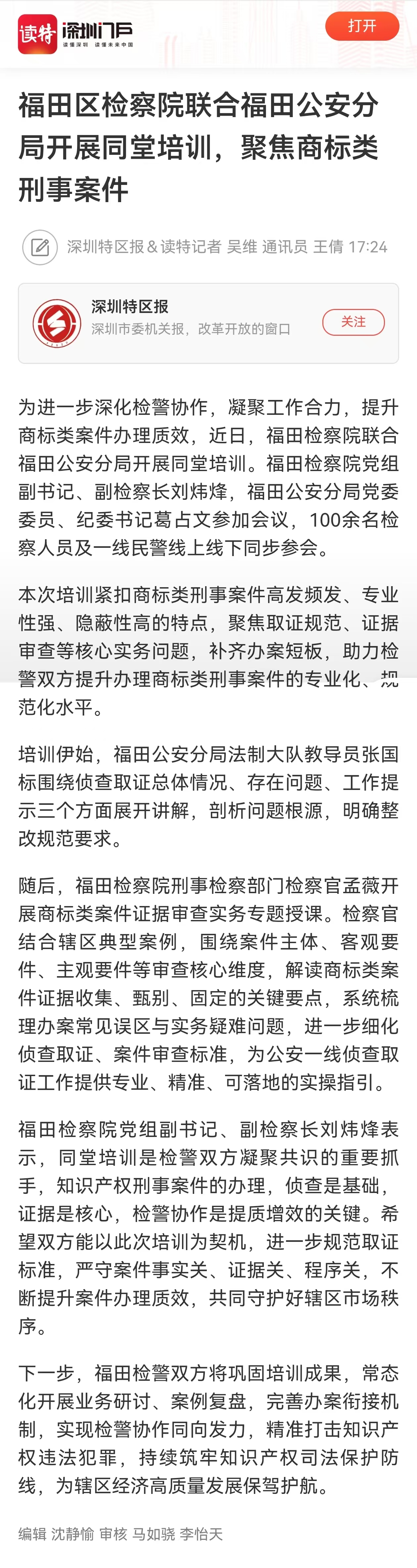 自动转存图片