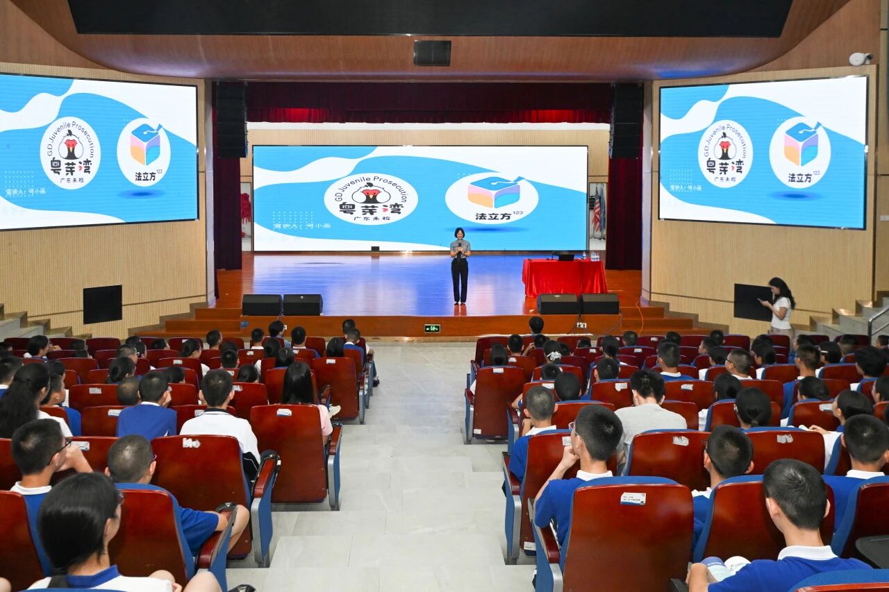 我院前往红岭实验学校（上沙）开展特别的法治 “道法课”